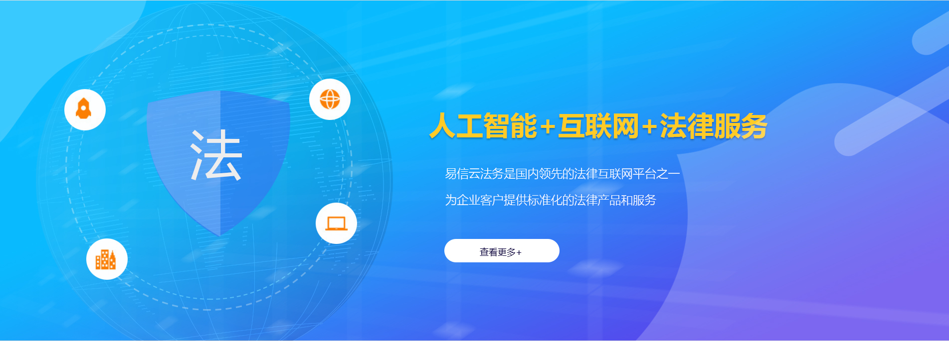 陇川律师在线咨询