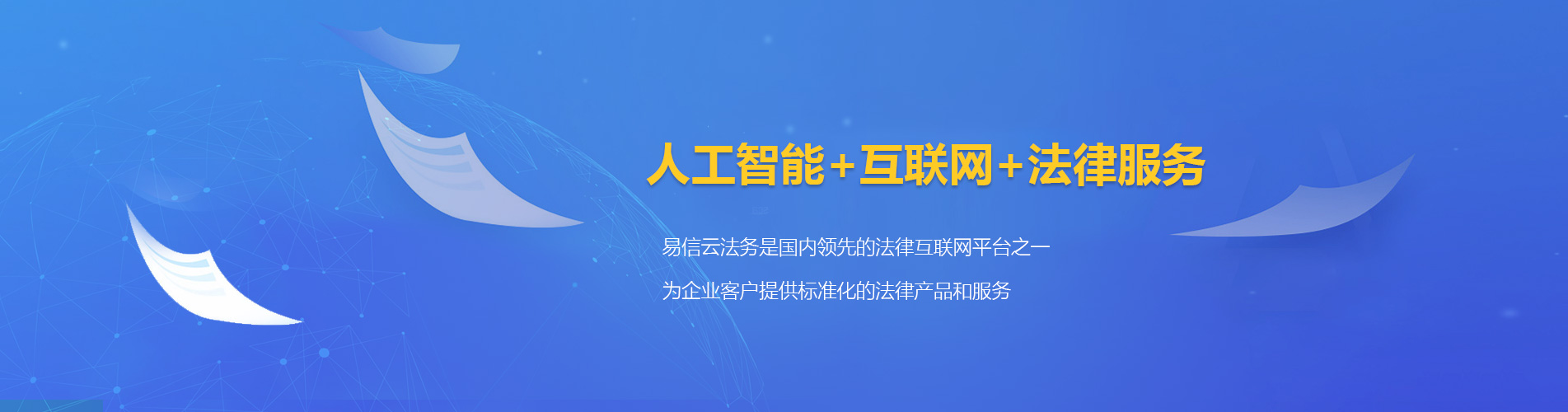 陇川律师在线咨询